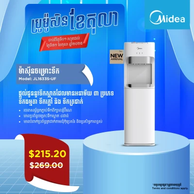 Product Thumbnail
